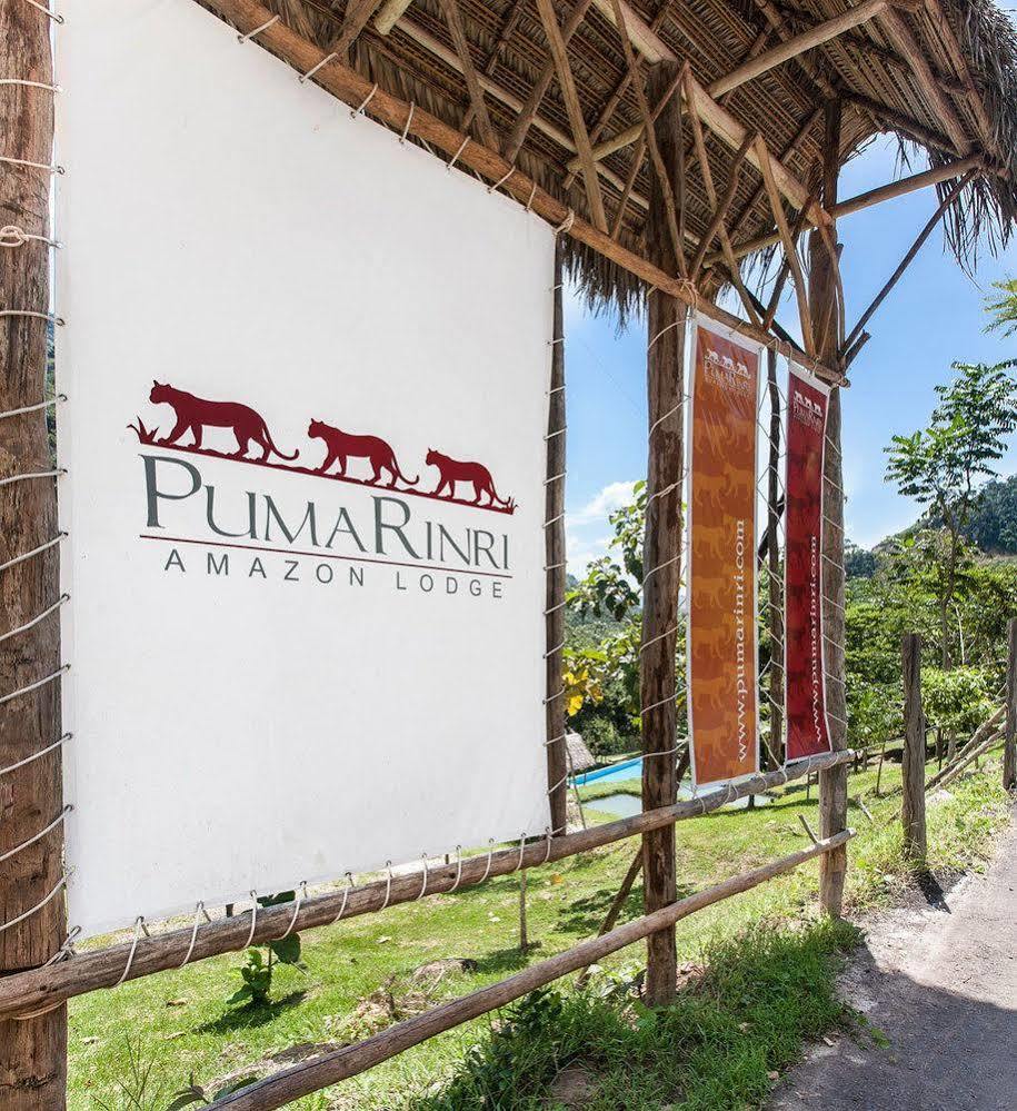 Pumarinri Amazon Lodge Tarapoto Εξωτερικό φωτογραφία